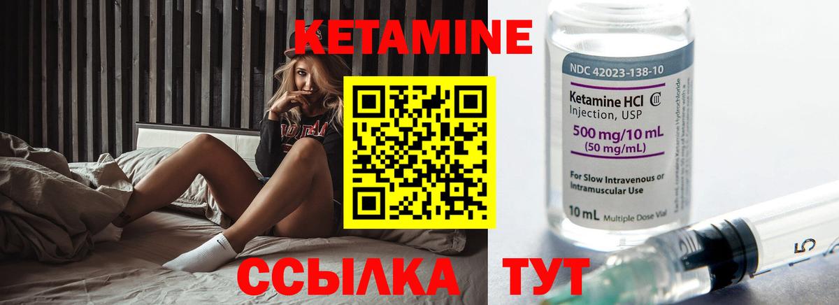КЕТАМИН ketamine  shop клад  OMG ссылка  Ачхой-Мартан  Вход с VPN 