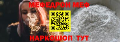 альфа пвп VHQ Тула