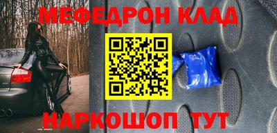 MDMA Тулун