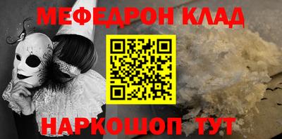 альфа пвп VHQ Тула