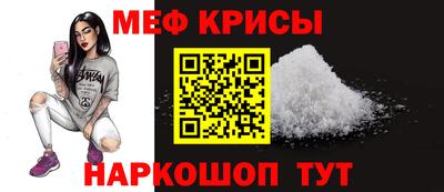 MDMA Тулун