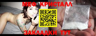 MDMA Тулун
