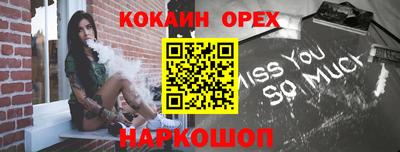 MDMA Тулун