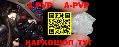альфа пвп VHQ Тула