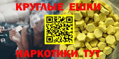альфа пвп VHQ Тула