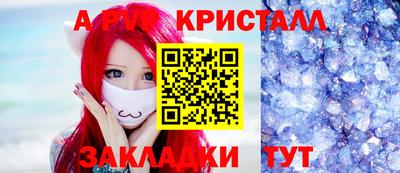 MDMA Тулун