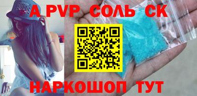 СК Туймазы