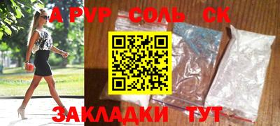 СК Туймазы