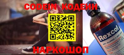 альфа пвп VHQ Тула