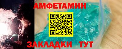 MDMA Тулун