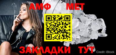 альфа пвп VHQ Тула