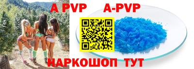 альфа пвп VHQ Тула