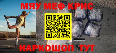 альфа пвп VHQ Тула