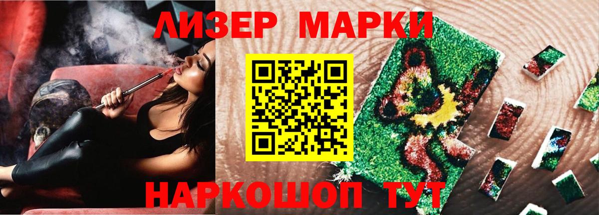 Ачхой-Мартан  ЛСД экстази кислота  Лсд 25 экстази ecstasy  Вход с VPN 