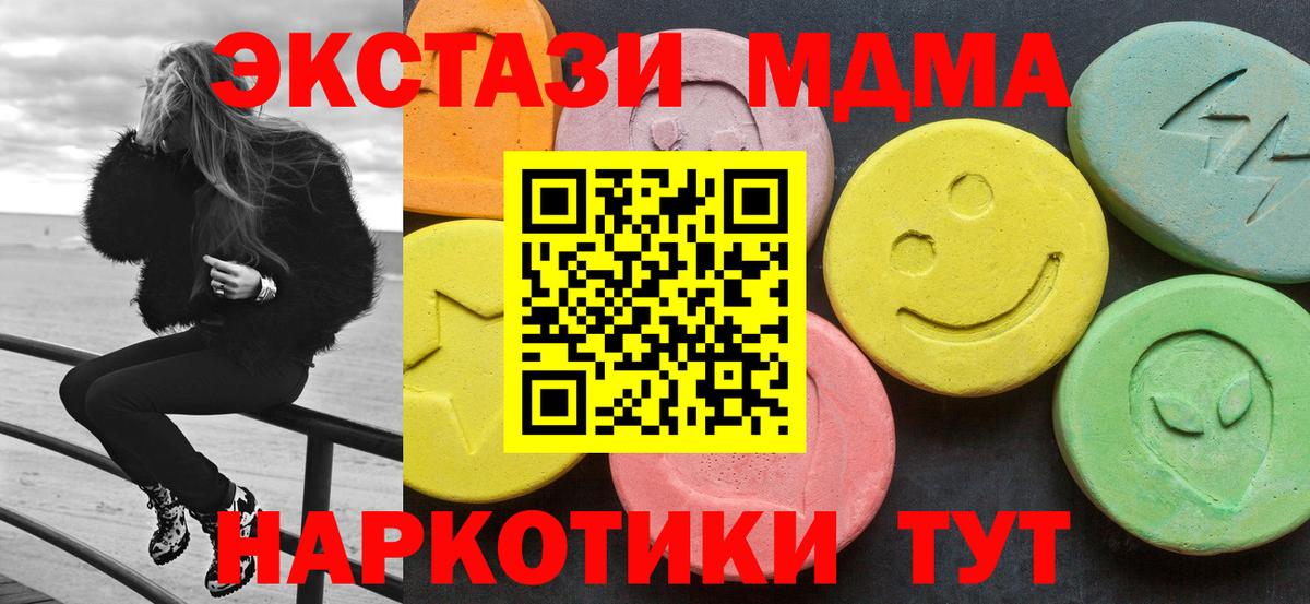 MDMA crystal Ачхой-Мартан