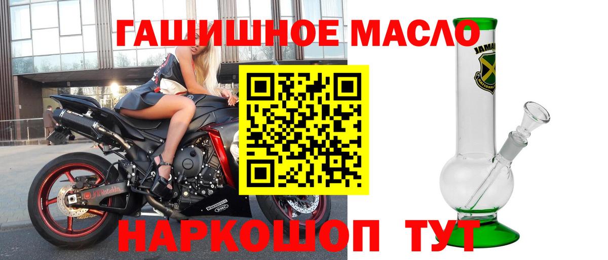 ТГК жижа Ачхой-Мартан
