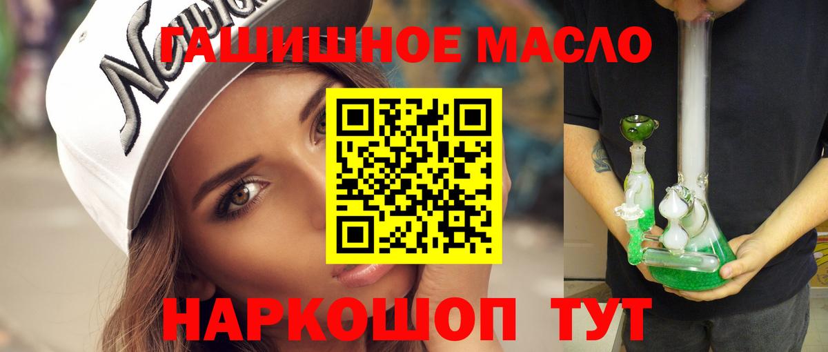 ТГК Wax  OMG рабочий сайт  Ачхой-Мартан  Дистиллят ТГК вейп с тгк  Вход с VPN 
