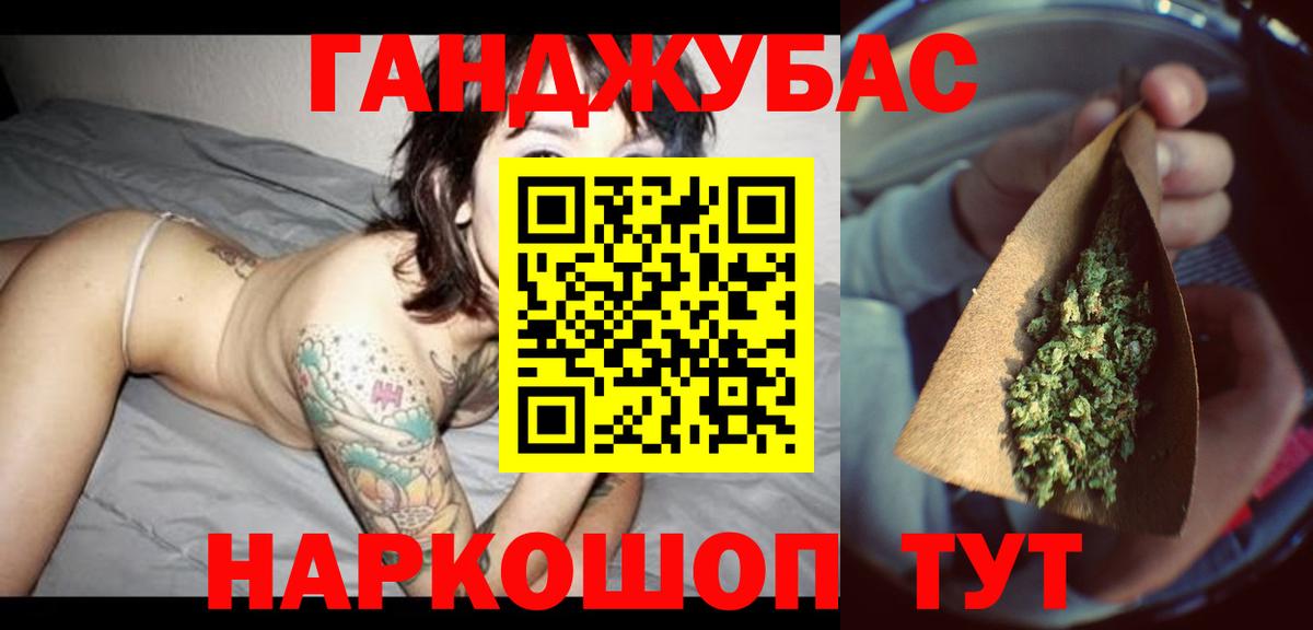 Канабис ГИДРОПОН  Бошки марихуана VHQ  Ачхой-Мартан  Вход с VPN  Бошки Шишки конопля  МАРИХУАНА Bruce Banner 